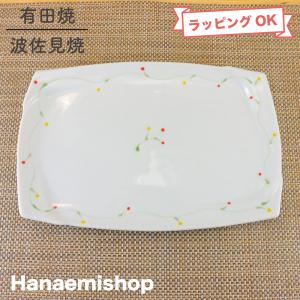 有田焼長角焼き物皿１５枚セット 有田焼 高台長角皿 25cm 瑞峯窯の通販｜Studio1156 – 【公式】スタジオ