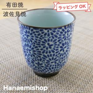 B151s  染付一葉煎茶碗　5個　茶道具　瀬戸　骨董　ぐい呑　盃 B151s 染付一葉煎茶碗 5個 茶道具 瀬戸 骨董 ぐい呑 盃