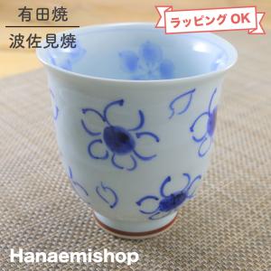 湯呑（湯飲み茶碗） 瀬戸焼 仙茶 織部鉄絵汲出し 中島塩草 塩草窯 織部