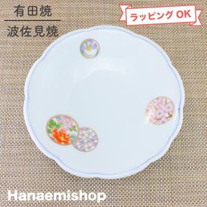 有田焼 大皿 15号 山徳窯 山水 尺5寸 45cm 盛皿 飾り皿 : 台所の道具