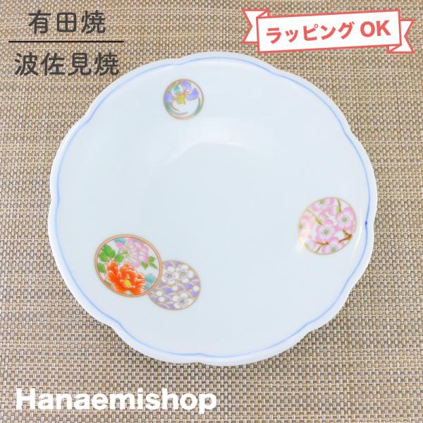 平皿 有田焼 丸皿 金彩丸紋６寸多用皿 中皿 取皿 毬柄｜和食器 陶器 三階菱