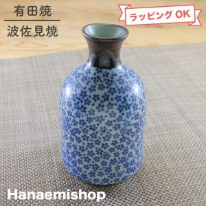 酒器 有田焼 波佐見焼 ビアカップ キラキラオペラフリーカップ