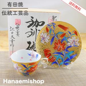 大陶額 金龍窯 有田焼 古伊万里 中村一代作 「双龍 天空の戦い 大陶額 金龍窯 有田焼 古伊万里 中村一代作 「双龍 天空の戦い