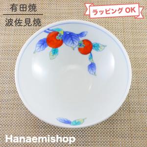 源右衛門窯 赤呉須花鳥 鉢 有田焼 : 陶器たて石 Yahoo!店 - 通販