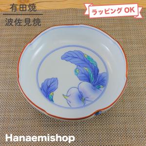 鉢 有田焼 波佐見焼 変形鉢 オリジナル 二色スペースラインおうち