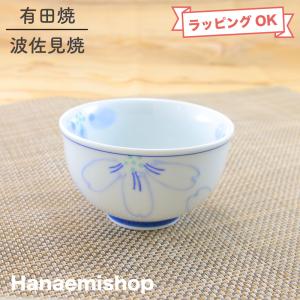 酒器 有田焼 波佐見焼 丹心窯 水晶花詰ビアカップ タンブラー 桜 花柄