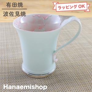 有田焼 文山窯 プラチナ牡丹・金ピンク牡丹流転型 ペアマグカップ 
