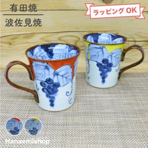 其泉窯 有田焼 琳派古伊万里 コーヒー碗皿|コーヒーカップ ソーサー