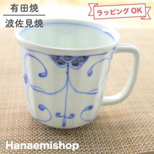 在庫品》有田焼 波佐見焼 国右ェ門窯 ねこが住んでいる マグカップ