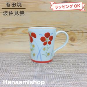 有田焼 田代亮秀 古代山水 ホームセット 椀 茶器 和食器 器 作家物