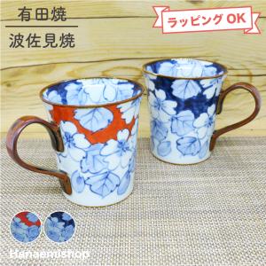 伊万里焼 黒彩椿・朱彩椿 ペアマグ 897552 : Drink&Dream D-Park