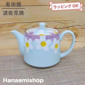 ロイヤルコペンハーゲン ブルーフルーテッド　急須、湯呑み5客セット ロイヤルコペンハーゲン 食器 ブルーフルーテッド 急須 湯呑み5点