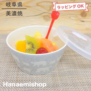 maebata（前畑） レンジボウル HEINZ ハインツ Sサイズ Mサイズ 4個