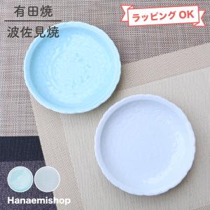 小鉢 有田焼 オリジナル 渕三色三ッ足小鉢 小付 菊割 足付き 花形