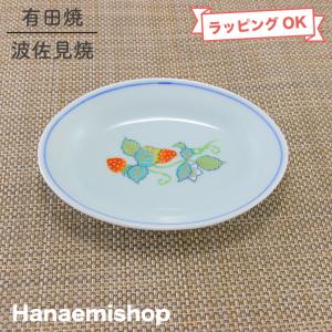 小皿 有田焼 波佐見焼 丸皿 花人小皿(黄) 醤油皿 薬味皿|和 小皿 有田焼 波佐見焼 丸皿 花人小皿(黄) 醤油皿 薬味皿|和