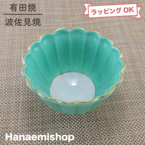 小鉢 有田焼 豆梅小鉢（青） 豆鉢 小付 花型 梅 ブルー 薬味皿｜和食器