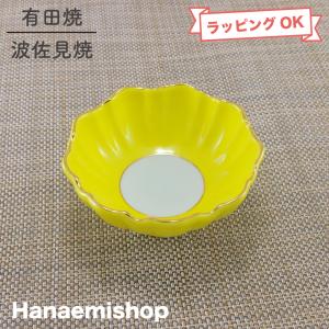 小鉢 有田焼 豆梅小鉢（赤） 豆鉢 小付 花型 梅 レッド 薬味皿｜和食器