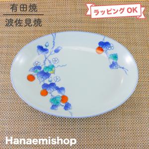 焼き物皿 有田焼 長角皿 山茶花焼皿 花柄 色鍋島 魚 串｜和食器 陶器