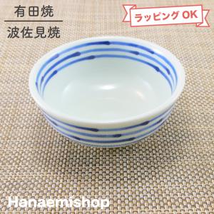 鉢 有田焼 崋山窯 青磁唐草彫鉢（小）青磁 菊柄 取り鉢 丸鉢 ボウル