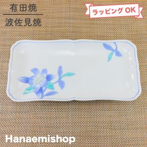 食器 おしゃれ 白手付角9.5吋ベーカー 陶器 磁器 白 カレー 皿 長方形