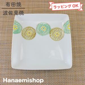 新品 波佐見焼 花柄 おしゃれ 可愛い 有田焼 長皿 小鉢 小皿 お皿セット 新品 波佐見焼 花柄 おしゃれ 可愛い 有田焼 長皿 小鉢 小皿 お