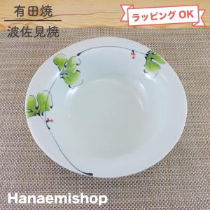 新品有田焼　華山作　盛鉢 鉢 有田焼 崋山窯 盛鉢 青磁唐草彫大鉢（小・Φ24cm）盛り皿｜和食器