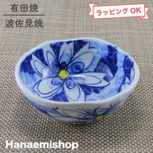 有田焼・しん窯/青花シリーズ 五人異人 小湯呑 : 神楽坂のうつわ屋さん