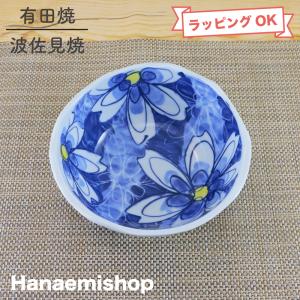 鉢 有田焼 波佐見焼 変形鉢 鮮花鉢（大） 軽量｜和食器 陶器 三階菱