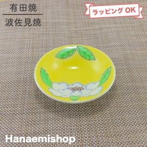 有田焼 西峰作 和食器有田焼/西峰作 椿 茶器揃(急須 湯呑5) ギフト 未