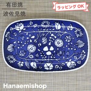 小鉢 有田焼 伊万里焼 丸鉢 青磁二重菊4寸小鉢 取鉢 ボウル｜和食器