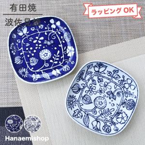 皿 有田焼 波佐見焼 フラワーパレード長皿（ブルー） 角皿 花柄