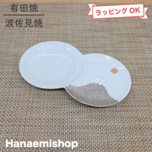 有田焼 賞美堂 其泉 白磁 菊割り 和皿揃え 丸皿 取皿 5客組 引き出物