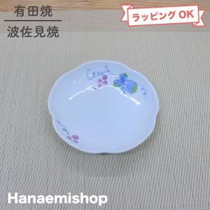 小皿 有田焼 波佐見焼 丸皿 花人小皿(黄) 醤油皿 薬味皿|和 小皿 有田焼 波佐見焼 丸皿 花人小皿(黄) 醤油皿 薬味皿|和