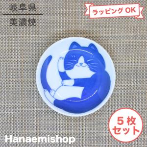 キャスキッドソン 猫 大皿 約25cm Cath Kidston レア Cath Kidston（キャス・キッドソン） 食器 プレート : ZOZOTOWN Yahoo
