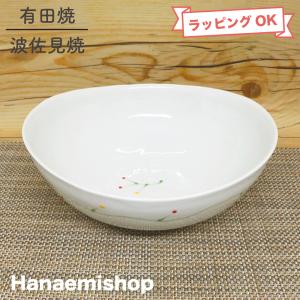 鉢 有田焼 波佐見焼 変形鉢 オリジナル 彩り木の実おうちボウル（中