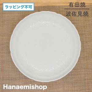 有田焼 盛鉢 約32センチ 有田焼 盛鉢 約32センチ 楽天市場】有田焼 盛鉢の通販
