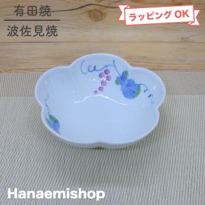 皿 有田焼 波佐見焼 フラワーパレード長皿（ブルー） 角皿 花柄 魚皿