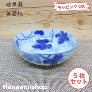 鉢 有田焼 変形鉢 染付ぶどう葉型鉢 大鉢 持ち手あり｜和食器 陶器 三