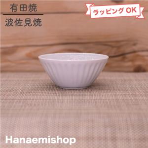 瀬戸焼 東窯 春草作 菓子鉢 径17.2cm 日本製 赤津焼 陶器 茶道 茶道具