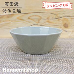 小鉢 有田焼 菊割 静菊堀小付 豆鉢 青磁｜和食器 陶器 三階菱 : 有田焼