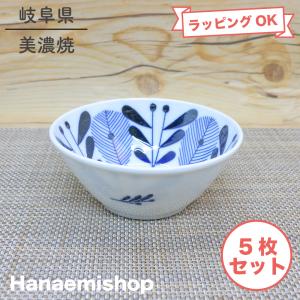 小鉢 美濃焼 丸鉢 花伊万里UK4寸鉢 （5枚セット） 取皿 ボウル｜和