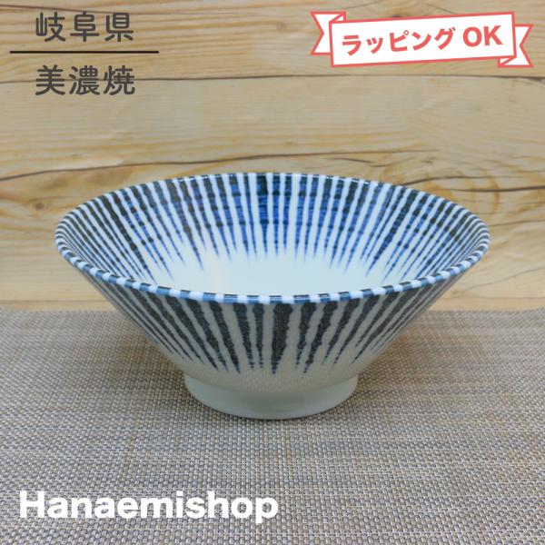 丼（どんぶり） 美濃焼 千段十草軽量6.8寸反丼 大きめサイズ ラーメン鉢 軽い ラーメン｜和食器 ...