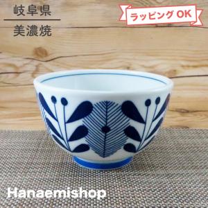 丼（どんぶり） 有田焼 太唐草反丼（小）小さめ 持ちやすい 唐草