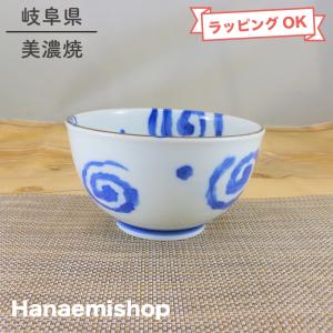 丼（どんぶり） 有田焼 崋山窯 柿絵小丼 小さめサイズ 小丼 柿