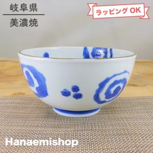 丼（どんぶり） 有田焼 太唐草反丼（小）小さめ 持ちやすい 唐草