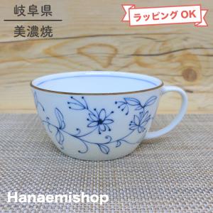 LA AMYSラ・エミーズ「フリーボウル・ヴァリエ5」(ラ・エミーズ食器