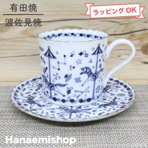 源右衛門　古伊万里　椀皿　木瓜割　カップアンドソーサー 源右衛門 古伊万里 椀皿 木瓜割 カップアンドソーサー 古伊万里風椿絵