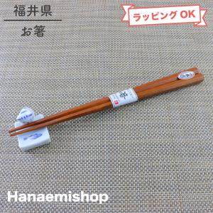 お箸 脳を刺激 八角大雅緑 （22.5cm） 滑らない 夫婦箸 （ネコポス配送