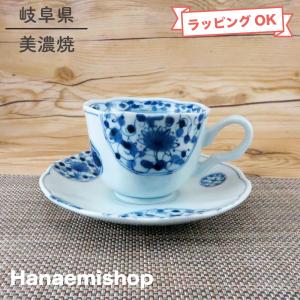 ティーカップ 美濃焼 花伊万里コーヒーカップ＆ソーサー｜和食器 陶器 三階菱｜hanaemishop