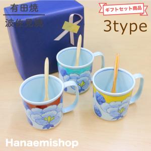 和食器【松助窯】アイスペール 氷入れ 取手付きのボール トルコブルー　未使用品 松助窯 アイスペール ピンクウェーブ釉 和食器 陶器 美濃焼 日本製 鉢